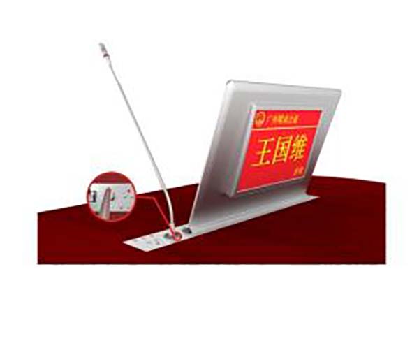 17.3寸超薄含双屏话筒升降 WA-SPH17.3P