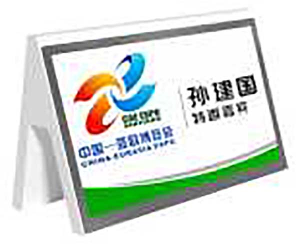 电子墨水屏会议桌牌 WA-ZP7