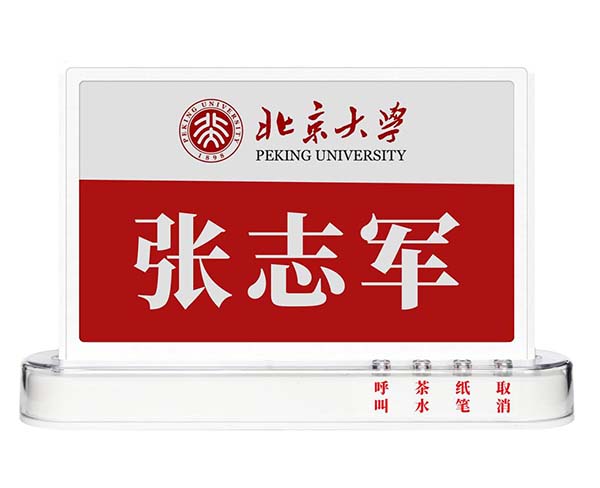 三色桌牌-呼叫功能款 WA-ZP4