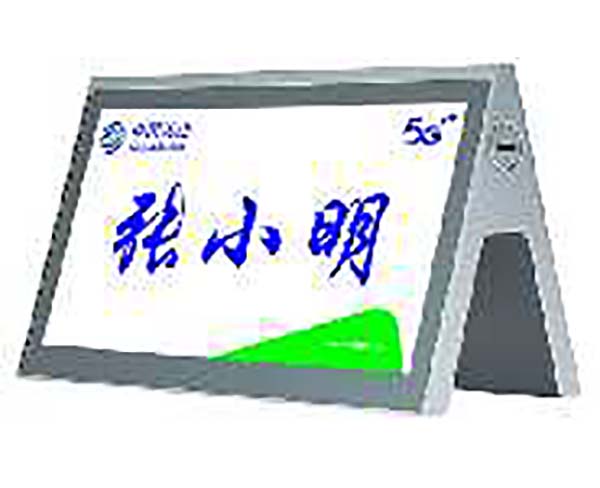 电子墨水屏会议桌牌 WA-ZP8