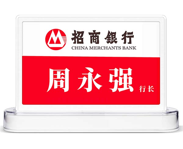 电子墨水屏会议桌牌WA-ZP1